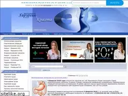 Sites similar to beautysurgery.ru