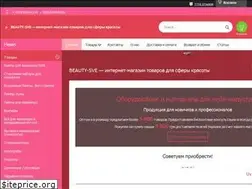 Sites similar to beautysve.com.ua