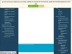 Sites similar to beautysystems.ru