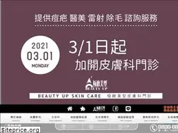 Sites similar to beautyup.com.tw