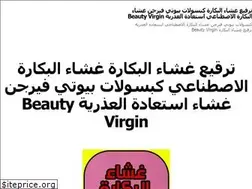 Sites similar to beautyvirgin.org