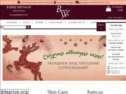 Sites similar to beautyway-s.ru