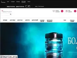 Sites similar to beautyway.com.ua