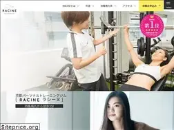 Sites similar to beautywellness-racine.com