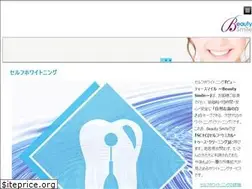 Sites similar to beautywhite.net