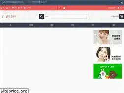 Sites similar to beautywish.com.tw