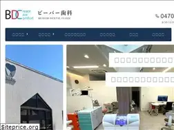 Sites similar to beaver-dental.com