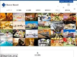 Sites similar to beaver.co.jp
