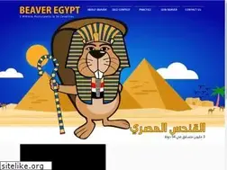 Sites similar to beaveregypt.org
