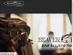 Sites similar to beaverknife.ru