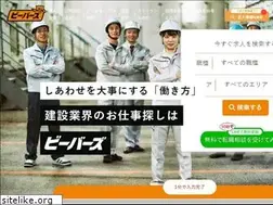 Sites similar to beavers.co.jp
