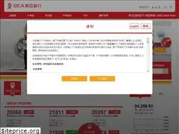 Sites similar to beawarrants.com.hk