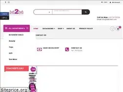 Sites similar to beb2beb.com