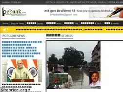 Sites similar to bebaak.com