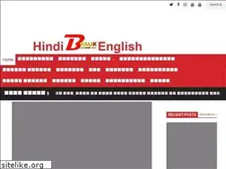 Sites similar to bebaak.in