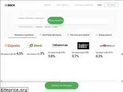 Sites similar to beback.ru