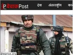 Sites similar to bebakpost.com