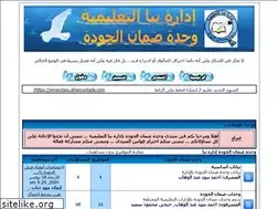 Sites similar to bebaqau.ahlamontada.com