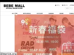 Sites similar to bebe-mall.jp