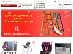 Sites similar to bebe-market.com.ua