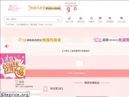 Sites similar to bebeauty.hk