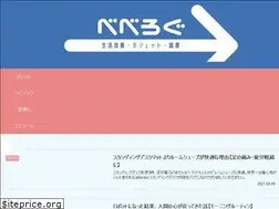 Sites similar to bebebebeblog.com