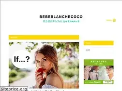 Sites similar to bebeblanchecoco.com