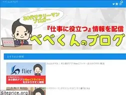 Sites similar to bebekun-blog.com