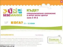 Sites similar to bebemania.bg