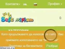 Sites similar to bebemarket.bg