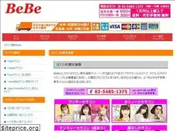 Sites similar to bebemode.jp