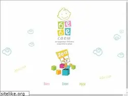 Sites similar to bebesaem.mk