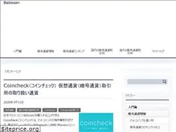 Sites similar to bebesan.net