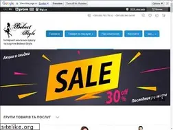 Sites similar to bebest-style.com.ua