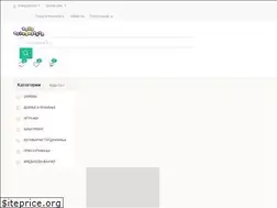 Sites similar to bebesupermarket.mk