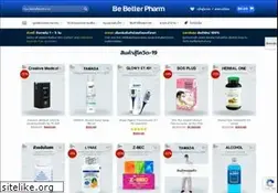 Sites similar to bebetter.co.th