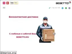Sites similar to bebetto.ru