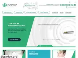 Sites similar to bebig.ru