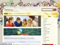 Sites similar to bebiklad.ru