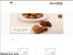 Sites similar to bebimamool.com
