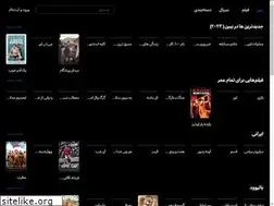 Sites similar to bebin.com