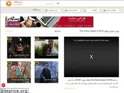 Sites similar to bebinfilm.site
