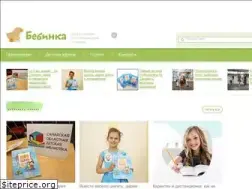 Sites similar to bebinka.ru