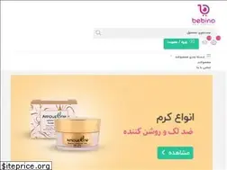 Sites similar to bebino.ir