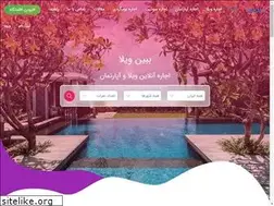 Sites similar to bebinvilla.com