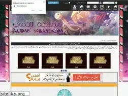 Sites similar to beblaed.mam9.com