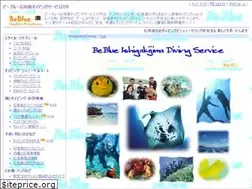 Sites similar to beblue.jp
