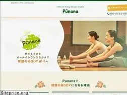 Sites similar to bebody-punana.jp
