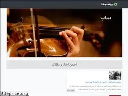 Sites similar to bebop.ir