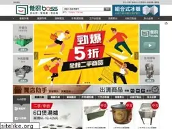 Sites similar to beboss.com.tw